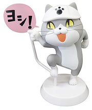 【Toys Cabin】"Workcat" Soft Vinyl Figure 1 Yoshi!