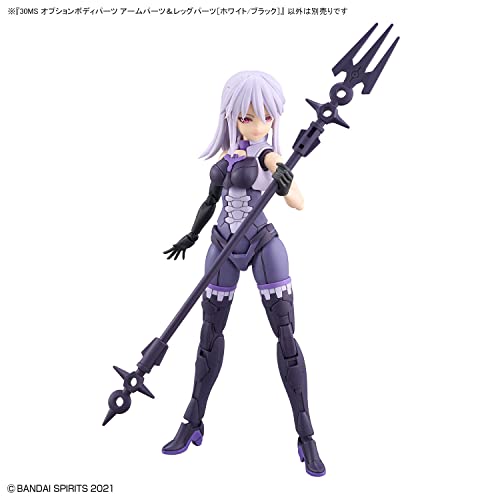 30MS Optional Body Parts Arm Parts & Leg Parts (White / Black)