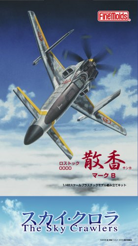 Sanka mk. B - 1/48 Échelle - Sky Crawlers - Moules fins
