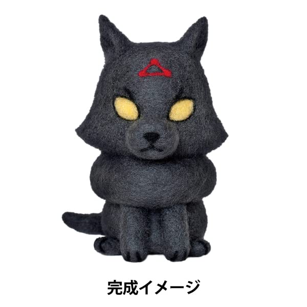 Jujutsu Kaisen Needle Felt de Tsukuru Jujutsu Kaisen Yaga Masamichi Handicraft Kit Divine Dog (Black)