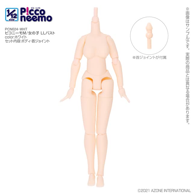 1/12 Scale PiccoNeemo Body PiccoNeemo M Girl LL Bust White