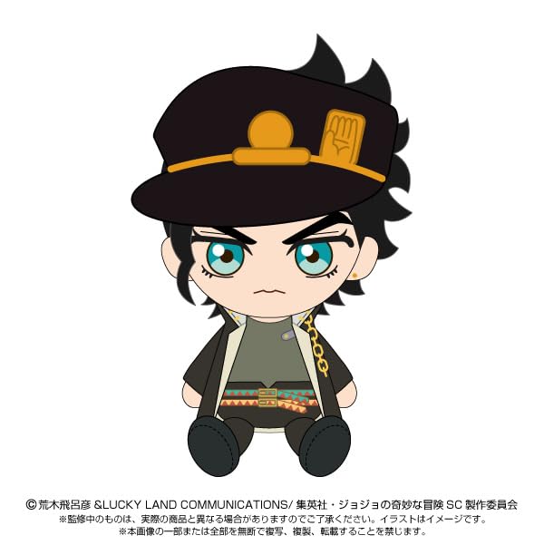 "JoJo's Bizarre Adventure Stardust Crusaders" Chibi Plush Kujo Jotaro