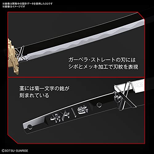1/100 High Resolution Model "Mobile Suit Gundam SEED Astray" Gundam Astray Red Frame Powered Red