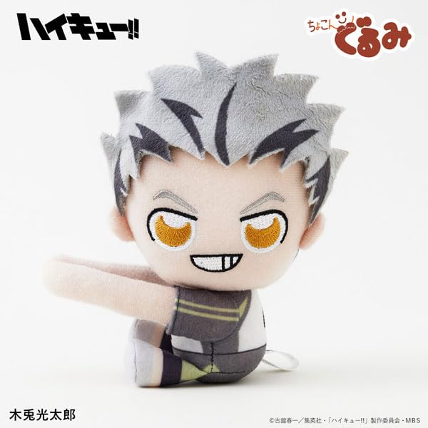 "Haikyu!!" Chokongurumi Gyutto Holder Bokuto Kotaro