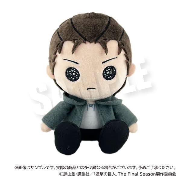Attack on Titan Pluppy -Happy Plushies- Plush 01 Eren Yeager