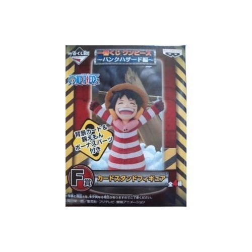 Ichiban Kuji Luffy ONE PIECE Banpresto