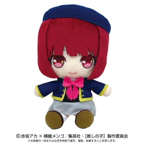 "Oshi no Ko" Chibi Plush Arima Kana