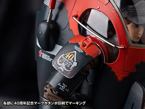 "Maschinen Krieger" Gustav Ma.K. 40th Anniversary Limited Edition