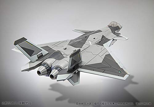 SIFIGURE INDUSTRY J-20 "LUMITENT" non-scale action figure