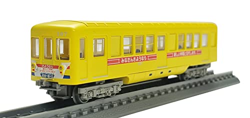 Railway Collection Nagoya Municipal Subway Higashiyama Line Type 100 No. 107