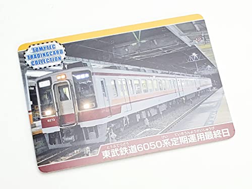 Railway Collection Sayonara 3 Companies Direct Train Tobu 6050 Series From Aizu Tajima To Shin-Tochigi 4 Car Set