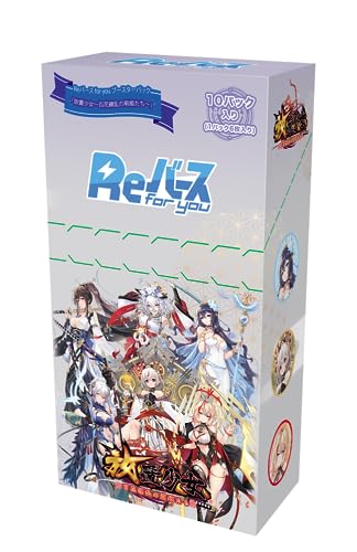 Re Birth for you Booster Pack "Depose Girls -Hyakka Ryoran no Moehime Tachi-"