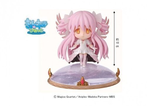 Ultimate Madoka Kyun-Chara Vignette Mahou Shoujo Madoka