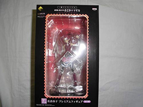 Sakura Kyouko Ichiban Kuji Premium Puella Magi Madoka Magica the Movie ~Special Limited~ Gekijouban Mahou Shoujo Madoka