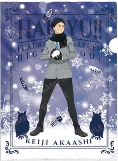 "Haikyu!!" A4 Clear File Playing in The Snow Ver. Akaashi Keiji