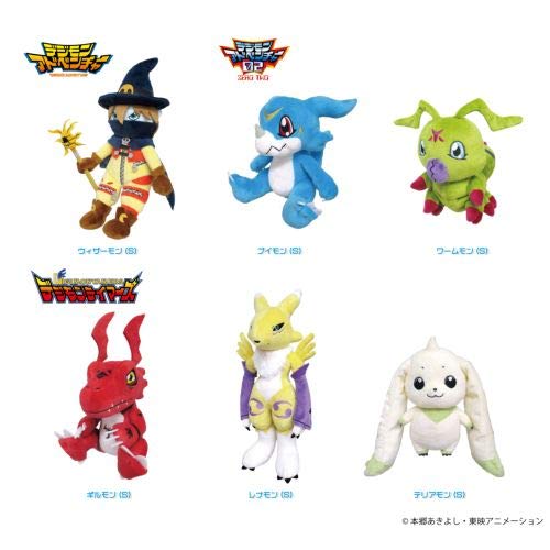 "Digimon Tamers" Plush DG12 Guilmon (S Size)