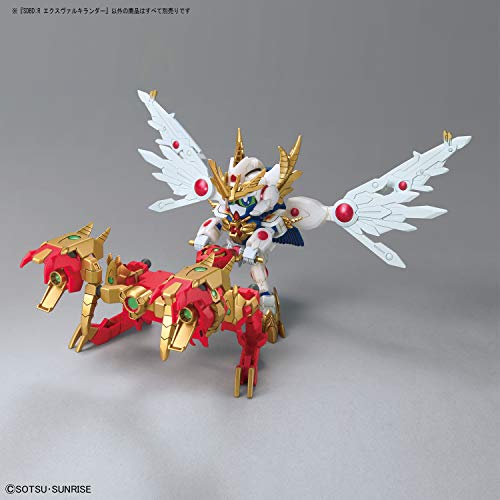 SDBD:R "Gundam Build Divers Re:Rise" EX Valkylander