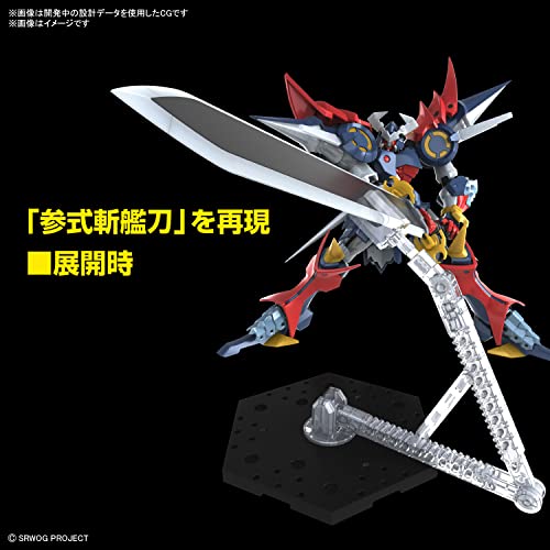 HG "Super Robot Wars Original Generation" Dygenguar
