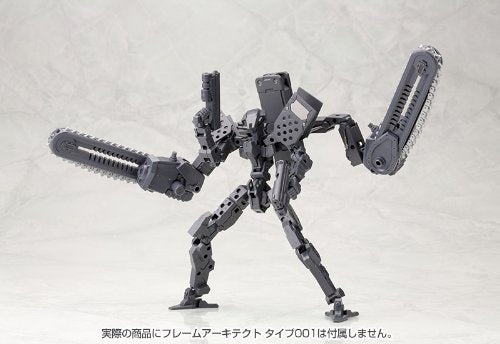 M.S.G. Heavy Weapon Unit - Kotobukiya