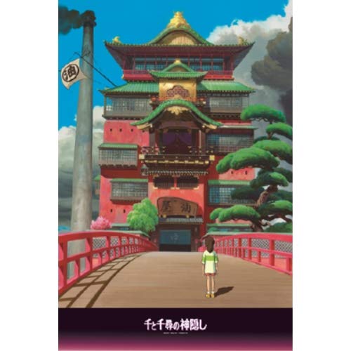 Jigsaw puzzle "SPIRITED AWAY" oil shop 1000 pieces 1000 223