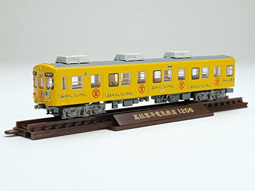 Railway Collection Takamatsu Kotohira Electric Railway Type 1200 Shiawase-san. Konpira-san. 2 Car Set