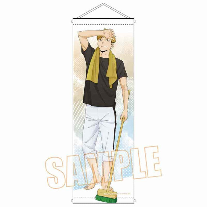 Slim Tapestry "Haikyu!!" Miya Atsumu Pool Cleaning Ver.