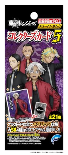 "Tokyo Revengers" Collector's Card 5