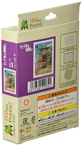 Jigsaw puzzle "Spirited Away" oil shop 150 pieces MA 15