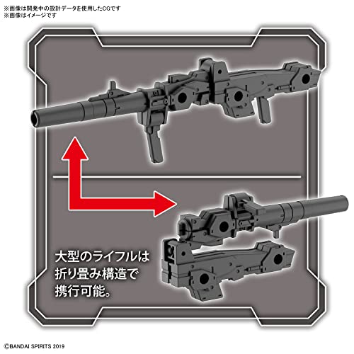 30MM 1/144 Option Parts Set 8 (Multi Backpack)