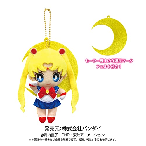 "Sailor Moon" Moon Prism Ball Chain Mascot Sailor Moon