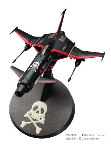 Space Wolf SW-190 (Harlock Custom version)-1/72 scale-Creator Works Uchuu Kaizoku Kapitän Harlock-Hasegawa