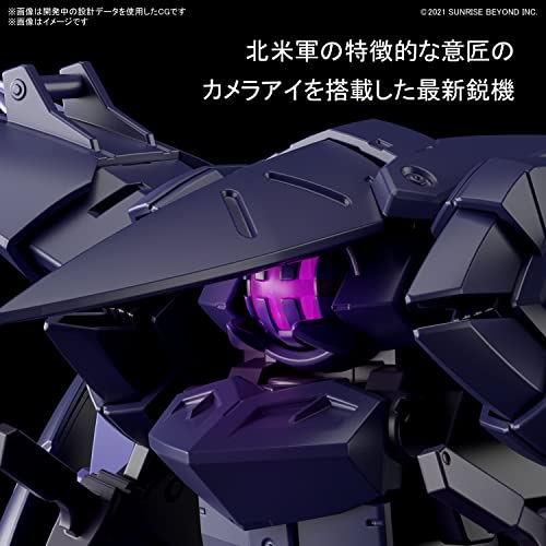 HG 1/72 "Kyoukai Senki" Brady Phantom