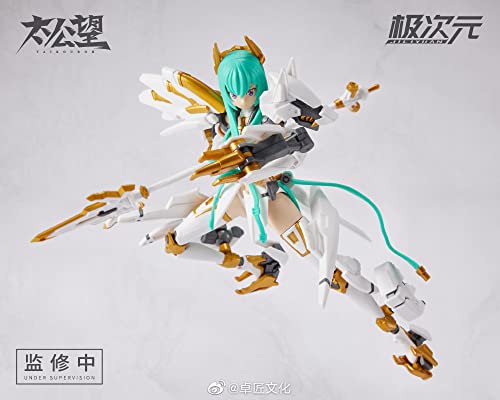 MS GENERAL TKB-01 YANGJIAN & XIAOTIANQUAN (WHITE) PLASTIC MODEL KIT