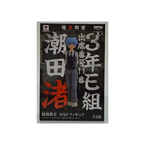 Nagisa Shiota DXF Figure Assassination Classroom