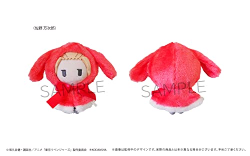 Tokyo Revengers Retro Style Rabbit Cape Plush Sano Manjiro