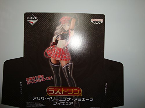 Alisa Ilinichina Amiella Ichiban Kuji God Eater 5th Anniversary God Eater - Banpresto