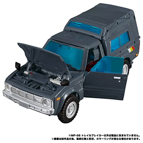 "Transformers" Masterpiece MP-56 Trailbreaker