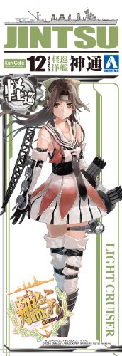 JinSuu Kanmusu Light Cruiser Jinsuu-1/700 Scale-Kantai Collection-Kan Colle-- Aoshima