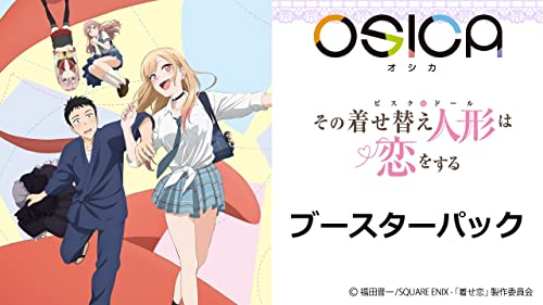 OSICA "My Dress-Up Darling" Booster Pack