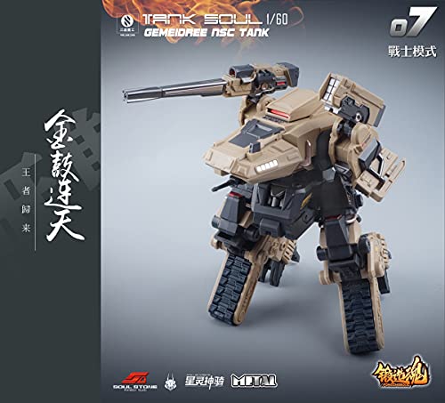 MECHANIC TOYS FORGING SOUL SERIES AGS-07 1/60 TANK SOUL GEMEIDREE NSC TANK DESERT CUSTOM