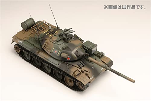 HJ Model Kit Series No. 4 1/35 JGSDF Type 74 Tank Evaluation Support Unit