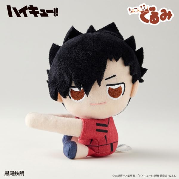 "Haikyu!!" Chokongurumi Gyutto Holder Kuroo Tetsuro