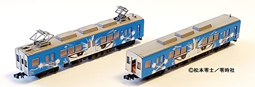 Railway Collection Iga Railway 200 Series 201 Formation (Ninja Train Blue) 2 Car Set B