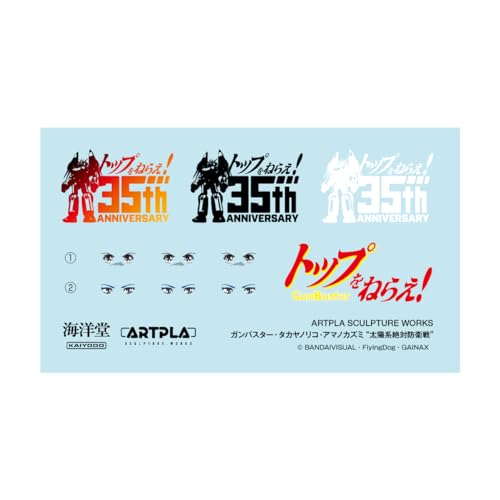 ARTPLA SCULPTURE WORKS "Gunbuster" Gunbuster & Takaya Noriko & Amano Kazumi Absolute Defense Battle of the Solar System
