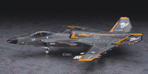 Shinden II (Kei Nagase Color version) - 1/72 scale - Creator Works, Ace Combat: Assault Horizon - Hasegawa