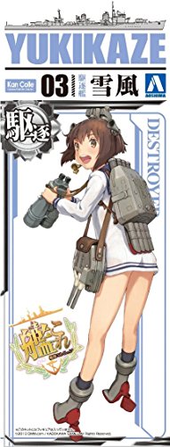 Yukikaze Kanmusu Destroyer Yukikaze-1/700 Scale-Kantai Collection-Kan Colle-- Aoshima