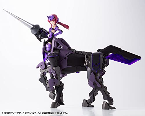 M.S.G Modeling Support Goods Gigantic Arms 09 Bicorn