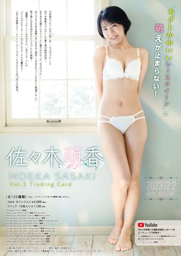 Moeka Sasaki Vol. 2 Trading Card