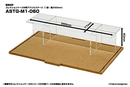 Collection Case M Acrylic Stage (1 Step, Height 60mm)