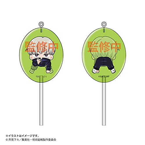 Jujutsu Kaisen Lollipop Acrylic Key Chain